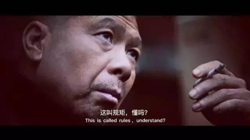 懂不懂规矩