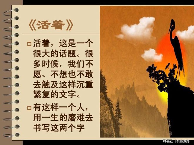 
支撑自己走下去的励志文案
-文案区
-第4
张图片