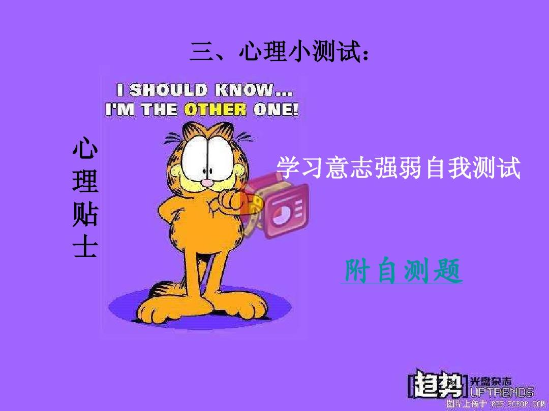 
200个关于坚持的名言名句
-文案区
-第3
张图片