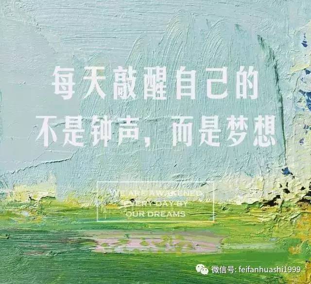 
鼓励坚持下去的励志句子
-文案区
-第2
张图片