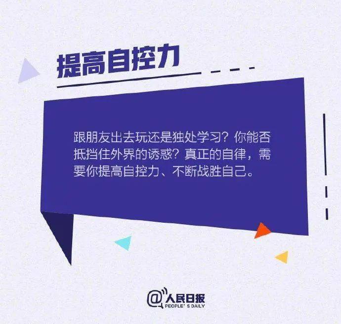 
让人清醒的高级自律文案
-文案区
-第1
张图片