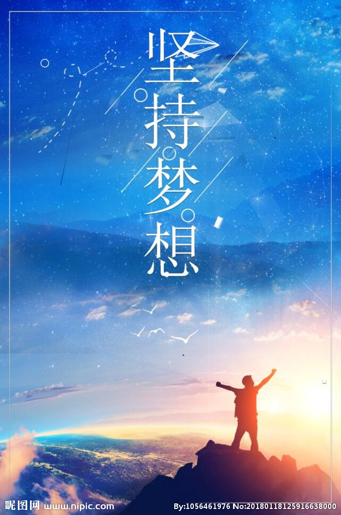 
让人坚持到底的句子
-文案区
-第2
张图片