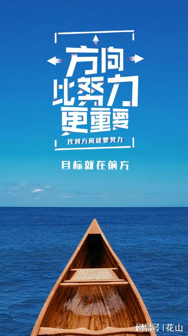 
让人坚持到底的句子
-文案区
-第4
张图片