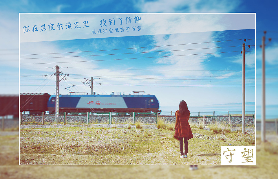 
40句人间值得的治愈文案
-文案区
-第3
张图片