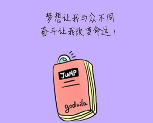 为目标努力奋斗的句子
-文案区
-第5
张图片