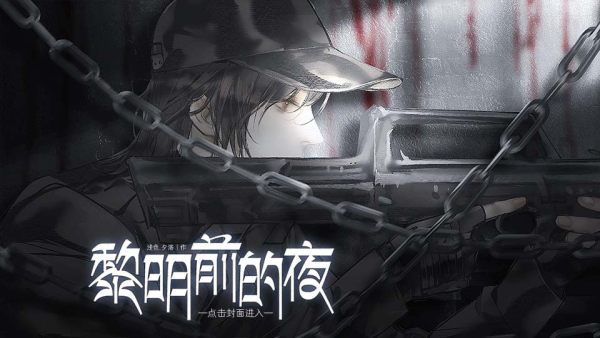 眼里有光的治愈文案
-文案区
-第3
张图片