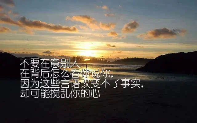 
60句积极向上的文案让人不再迷茫
-文案区
-第3
张图片