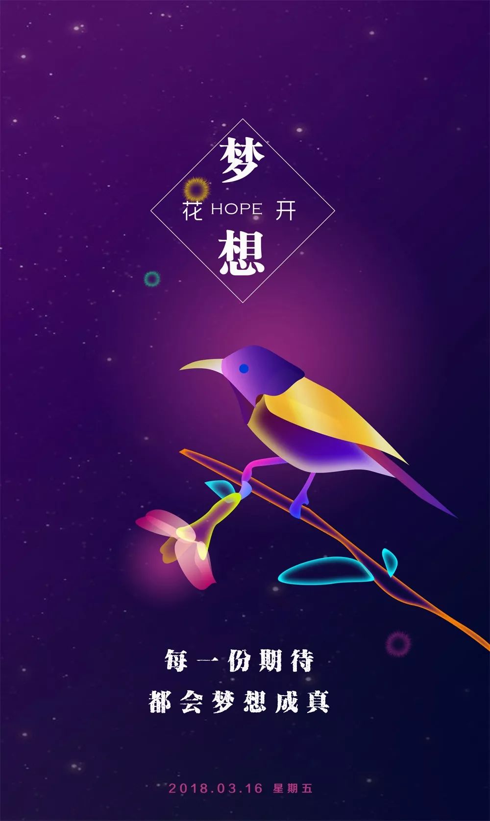 逆境时让你勇敢的文案
-文案区
-第3
张图片