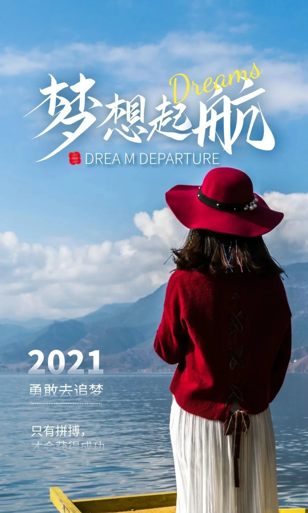 40句关于勇敢的文案
-文案区
-第1
张图片