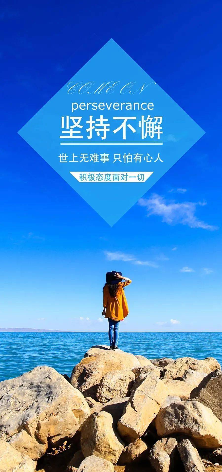 40句关于勇敢的文案
-文案区
-第3
张图片