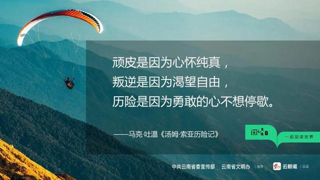 40句关于勇敢的文案
-文案区
-第4
张图片