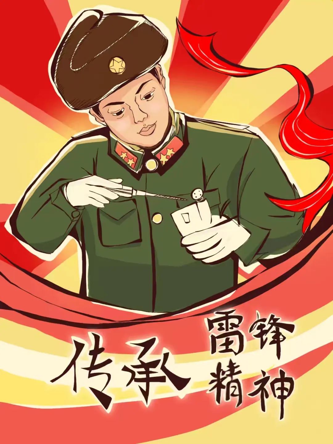 让你原地复活的治愈文案
-文案区
-第2
张图片