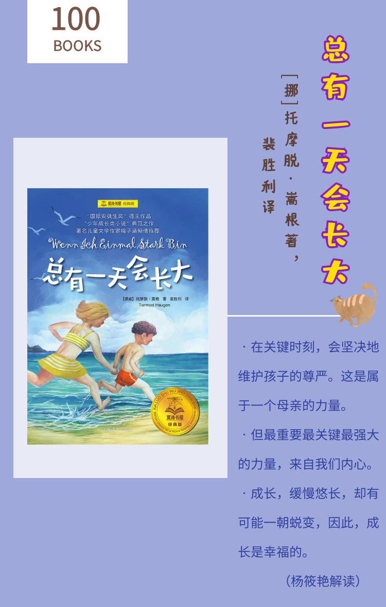 那些让你突然长大的文案
-文案区
-第2
张图片