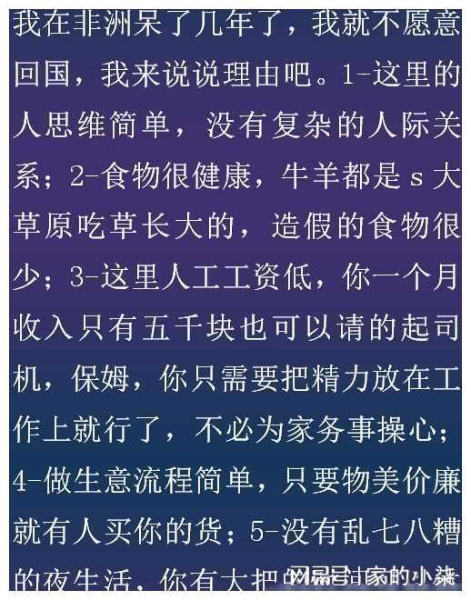 有深度值得思考的句子
-文案区
-第3
张图片