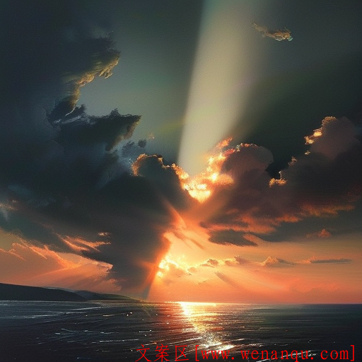 心有光芒 前路不惧